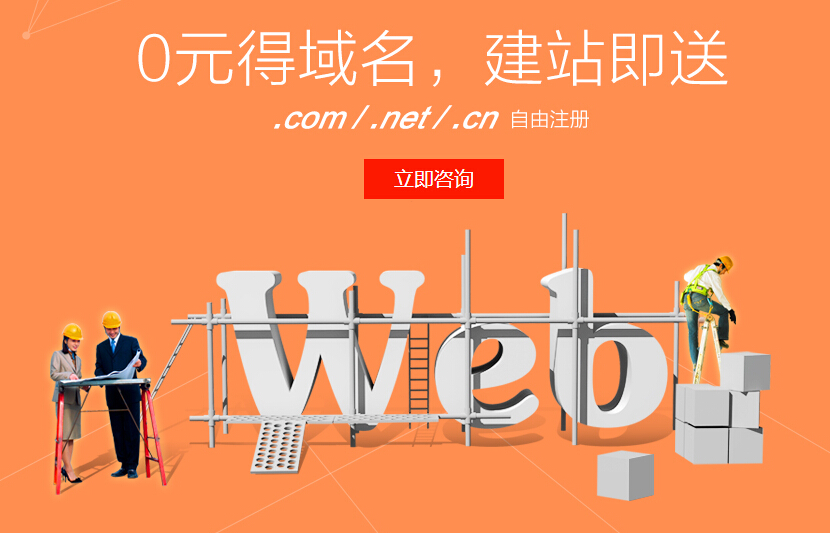 深圳方維網絡 專業企業網站建設套餐，賦能深圳企業數字化轉型