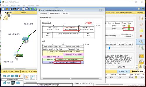 計(jì)算機(jī)網(wǎng)絡(luò)地址解析協(xié)議（ARP）實(shí)驗(yàn)報(bào)告