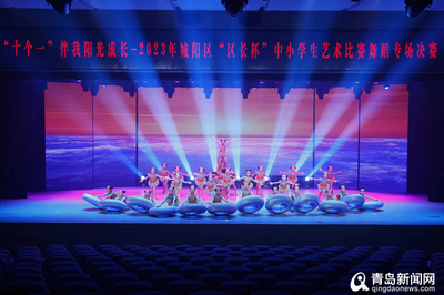 好戲連臺“嗨”翻場，活力之星“藝”起來！2023中秋、春節晚會直通車在城陽啟動