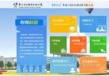 信息系統集成服務 構建數字化未來的核心引擎