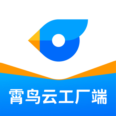 霄鳥云工廠端軟件下載安裝與云軟件服務指南