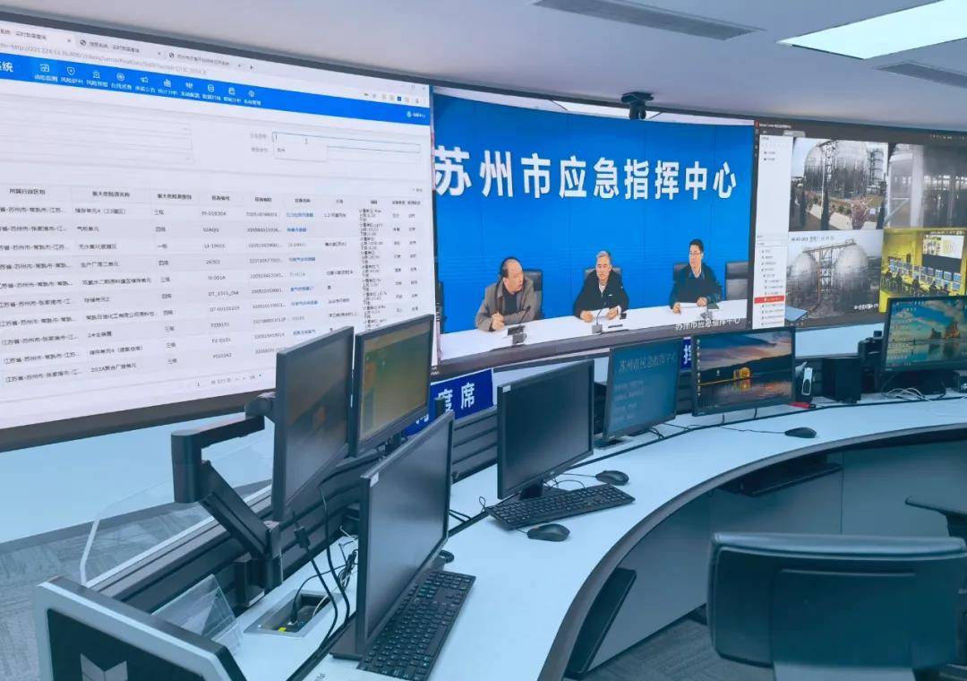 降壓減負，護航安全 蘇州市應急管理局多措并舉助力危化企業高質量發展