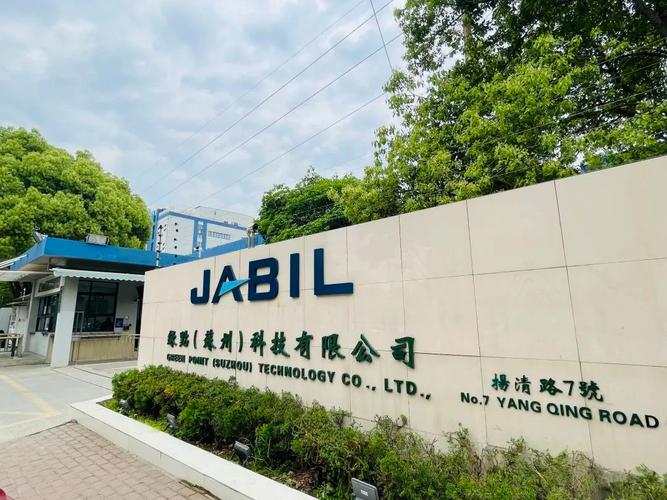 蘇州通過國家數據出境安全評估 為企業管理升級注入新動能